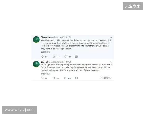 BBC：德里赫特伤情反复无法预测，本人虽乐观但复出时间未知